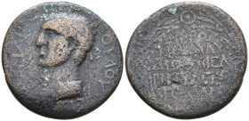 Kings of Armenia Minor, Aristoboulos Æ26. Nicopolis-ad-Lycum, or Chalkis, dated RY 17 = AD 70/1. BACIΛEΩC APICTOBOYΛOY ET [IZ](date), diademed and dra...