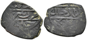 Ottoman manghir
. 2,18g,15,2mm.