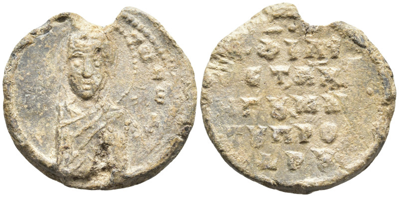 Byzantıne seal. 4,74g, 21mm.