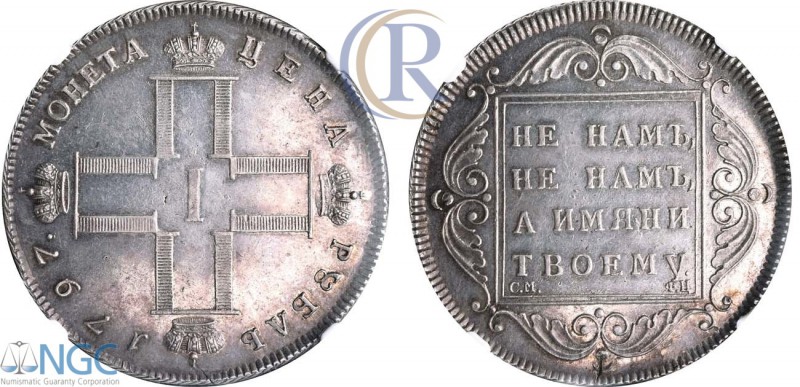 Russia. 1 рубль 1797 года.СМ-ФЦ. Серебро. Монетные дворы в Санкт-Петербурге. "Ут...