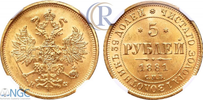 Russia. 5 рублей 1881 года.СПБ-НФ. Золото. Уздеников 0280(•). Биткин 1. Казаков ...