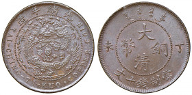 CINA Impero 10 Cash CD 1907 - Y10.4 AG (g 6,72)
FDC