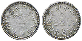 ETIOPIA Menelik II (1889-1913) Mah a leki EE 1885 - KM 1 AG (g 1,45) RRR
BB