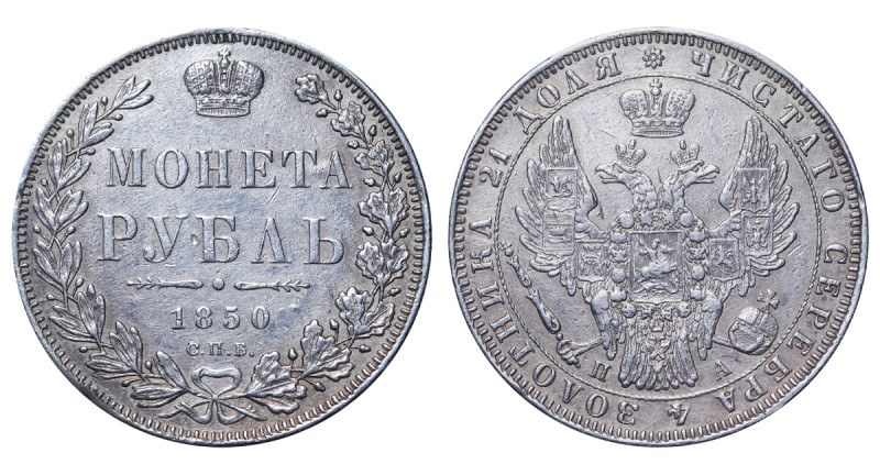 Russian Empire, Nicholas I (1826 - 1855). 1 Rouble 1850, Silver, 20.73 gr, C# 16...