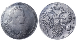 Russian Empire, Anna Ioannovna (1730 - 1740). 1 Rouble 1732, Silver, 25.85 gr, KM#192, Bitkin 50, Cleaned-F Detail, Dav-1670 with Brooch, 680011.92/47...