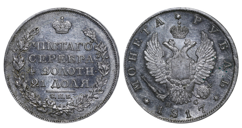 Russian Empire, Alexander I (1801 - 1825). 1 Rouble-4 Zolotniks-21 Parts 1817, S...