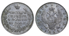 Russian Empire, Alexander I (1801 - 1825). 1 Rouble-4 Zolotniks-21 Parts 1814, Silver, 20.73 gr, C# 130, Bitkin 109