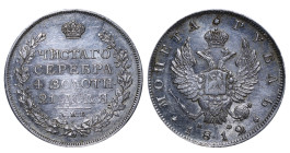 Russian Empire, Alexander I (1801 - 1825). 1 Rouble-4 Zolotniks-21 Parts 1812, Silver, 20.73 gr, C# 130, Bitkin 130