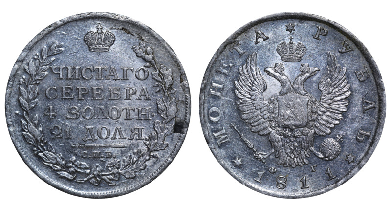 Russian Empire, Alexander I (1801 - 1825). 1 Rouble-4 Zolotniks-21 Parts 1811, S...