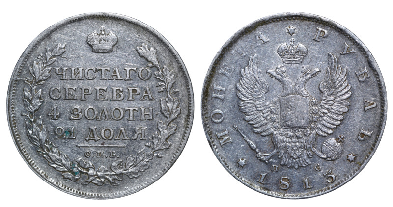 Russian Empire, Alexander I (1801 - 1825). 1 Rouble-4 Zolotniks-21 Parts 1813, S...