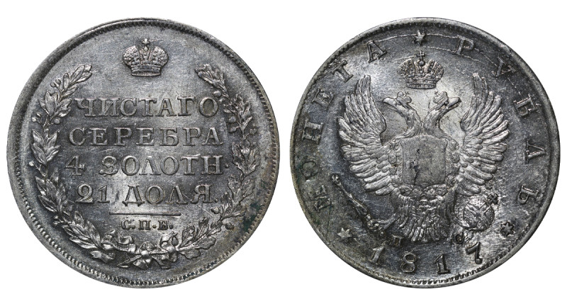 Russian Empire, Alexander I (1801 - 1825). 1 Rouble-4 Zolotniks-21 Parts 1817, S...