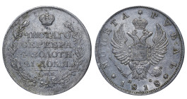 Russian Empire, Alexander I (1801 - 1825). 1 Rouble-4 Zolotniks-21 Parts 1818, Silver, 20.73 gr, C# 130, Bitkin 123