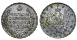 Russian Empire, Alexander I (1801 - 1825). 1 Rouble-4 Zolotniks-21 Parts 1818, Silver, 20.73 gr, C# 130, Bitkin 123