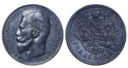 Russian Empire, Nicholas II (1894 - 1917). 1 Rouble 1898, Silver, 20 gr, Y#59.1