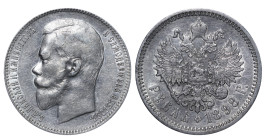 Russian Empire, Nicholas II (1894 - 1917). 1 Rouble 1898, Silver, 20 gr, Y#59.1, Bitkin 43