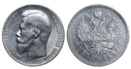 Russian Empire, Nicholas II (1894 - 1917). 1 Rouble 1897, Silver, 20 gr, Y#59.1, Bitkin 203