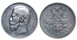 Russian Empire, Nicholas II (1894 - 1917). 1 Rouble 1897, Silver, 20 gr, Y#59.1, Bitkin 203