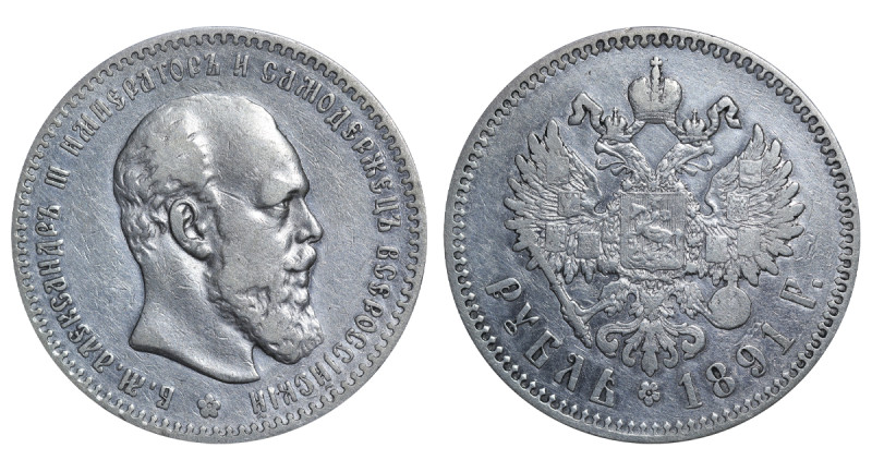 Russian Empire, Alexander III (1881 - 1894). 1 Rouble 1891, Silver, 20 gr, Y#46,...