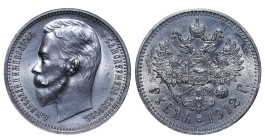 Russian Empire, Nicholas II (1894 - 1917). 1 Rouble 1912, Silver, 20 gr, Y#59.1, Bitkin 66