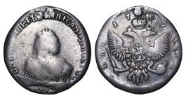 Russian Empire, Elizabeth (1742 - 1761). 1 Rouble, Silver, 25,85 gr, C#19, Bitkin 264, SPB