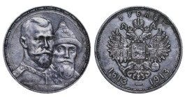 Russian Empire, Nicholas II (1894 - 1917). 1 Rouble 1913, Silver, 20 gr, Y#70, Bitkin 336