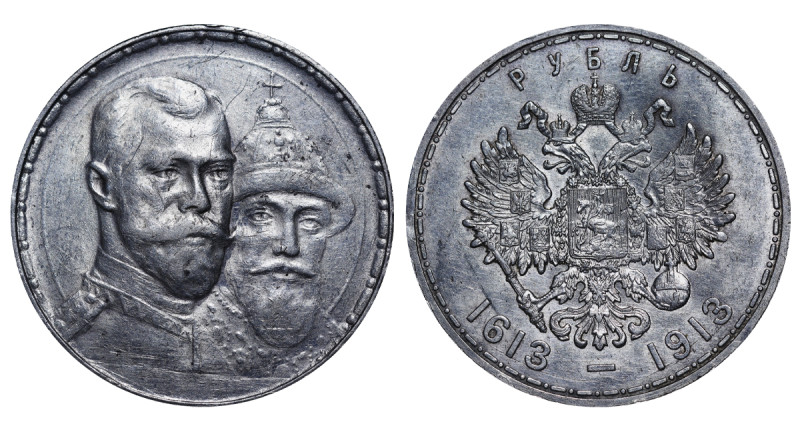 Russian Empire, Nicholas II (1894 - 1917). 1 Rouble 1913, Silver, 20 gr, Y#70, B...