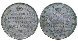 Russian Empire, Alexander I (1801 - 1825). Poltina - 50 Kopeks 1817, Silver, 10.37 gr, C#99.1a
