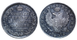 Russian Empire, Alexander I (1801 - 1825). Poltina - 50 Kopeks 1819, Silver, 10.37 gr, C#129, Bitkin 163