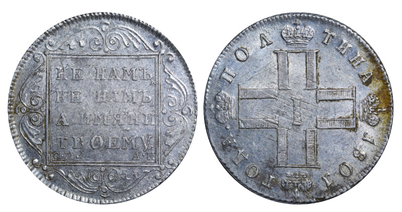 Russian Empire, 	Paul I (1796 - 1801). Poltina - 50 Kopeks 1801, Silver, 10.37 g...