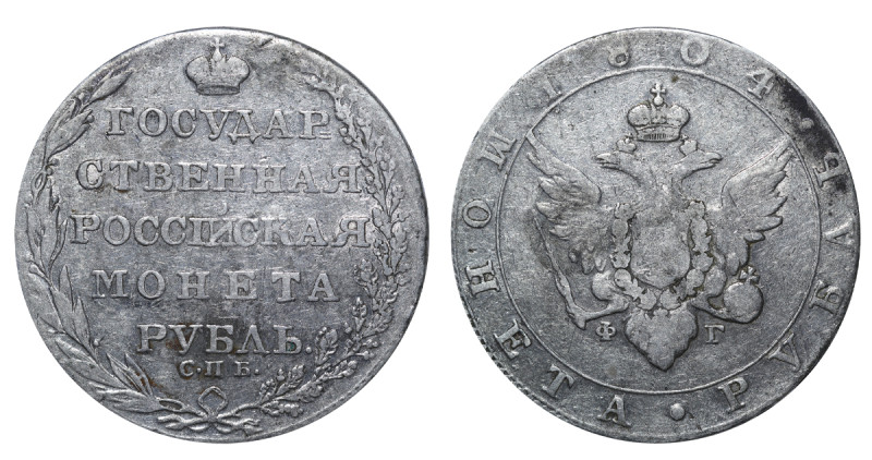 Russian Empire, 	Paul I (1796 - 1801). Poltina - 50 Kopeks 1801, Silver, 10.37 g...