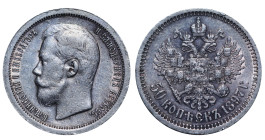 Russian Empire, Nicholas II (1894 - 1917). 50 Kopeks 1897, Silver, 10 gr, Y#58.1