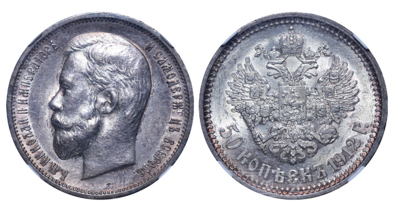 Russian Empire, Nicholas II (1894 - 1917). 50 Kopeks 1912 EB, Silver, 10 gr, Y#5...