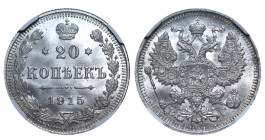 Russian Empire, Nicholas II (1894 - 1917). 50 Kopeks 1913, Silver, 10 gr, Y#58.1