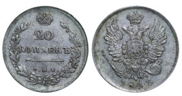 Russian Empire, Alexander I (1801 - 1825). 20 Kopeks 1813, Silver, 4.15 gr, C#128, Bitkin 186