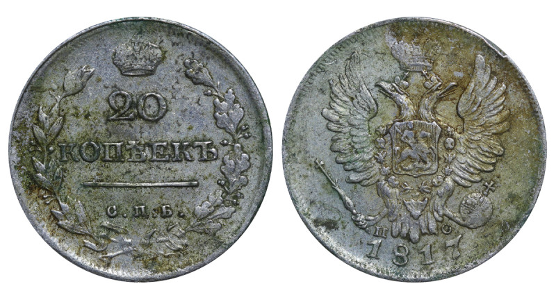 Russian Empire, Alexander I (1801 - 1825). 20 Kopeks 1817, Silver, 4.15 gr, C#12...