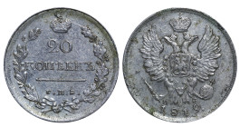 Russian Empire, Alexander I (1801 - 1825). 20 Kopeks 1819, Silver, 4.15 gr, C#128, Bitkin 199