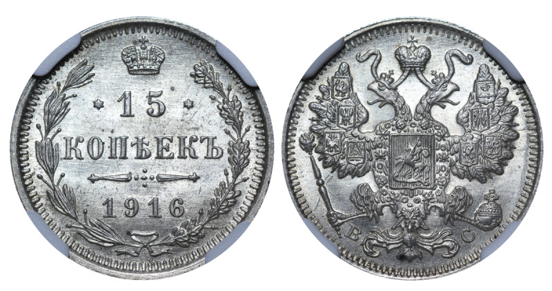 Russian Empire, Nicholas II (1894 - 1917). 15 Kopeks 1916 BC, Silver, 2,7 gr, Y#...