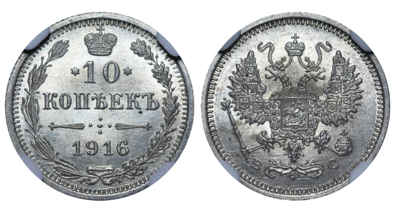 Russian Empire, Nicholas II (1894 - 1917). 10 Kopeks 1916 BC, Silver, 1,8 gr, Y#...