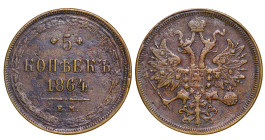 Russia Empire, Alexander II (1854 - 1881). 5 Kopeks, 1864, Copper, 25,59 gr, Y#6a, Bitkin 311