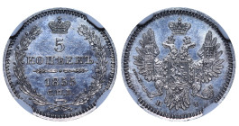 Russia Empire, Alexander II (1854 - 1881). 5 Kopeks, 1855CNB HI, Silver, 1,04 gr, C#163, MS 64, Bitkin 66, 6637008-014