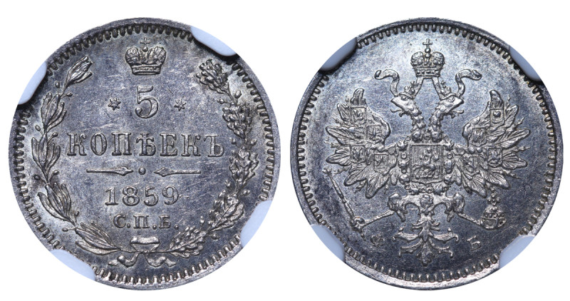 Russia Empire, Alexander II (1854 - 1881). 5 Kopeks 1859CNB OB, Silver, 1,03 gr,...