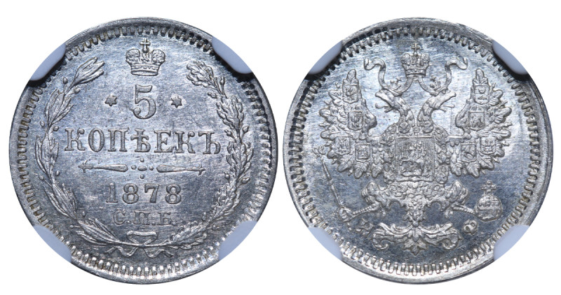 Russian Empire, Alexander II (1854 - 1881). 5 Kopeks 1878, Silver, 0.9 gr, Y#19a...