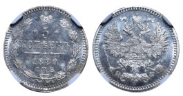 Russian Empire, Alexander II (1854 - 1881). 5 Kopeks 1880CNB HO, Silver, 0.9 gr, Y#19a, Bitkin 283, MS 65, 6637062-006