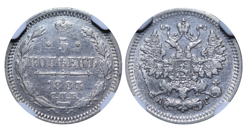 Russian Empire, Alexander III (1881 - 1894). 5 Kopeks 1883, Silver, 0.9 gr, Y#19...