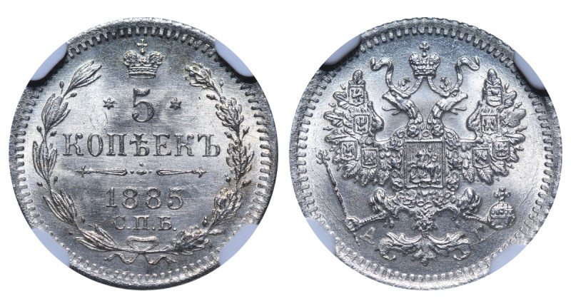 Russian Empire, Alexander III (1881 - 1894). 5 Kopeks 1885, Silver, 0.9 gr, Y#19...