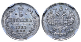Russian Empire, Alexander III (1881 - 1894). 5 Kopeks 1887, Silver, 0.9 gr, Y#19a, Bitkin 147, UNC Details Cleaned, 6637062-011
