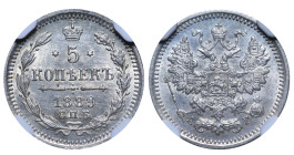 Russian Empire, Alexander III (1881 - 1894). 5 Kopeks 1889, Silver, 0.9 gr, Y#19a, Bitkin 149, MS 63, 6637062-016