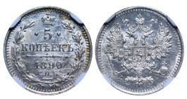Russian Empire, Alexander III (1881 - 1894). 5 Kopeks 1990, Silver, 0.9 gr, Y#19a, Bitkin 150