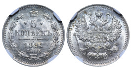 Russian Empire, Alexander III (1881 - 1894). 5 Kopeks 1891, Silver, 0.9 gr, Y#19a, Bitkin 151, MS 65, 6637062-005