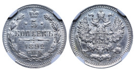 Russian Empire, Alexander III (1881 - 1894). 5 Kopeks 1892, Silver, 0.9 gr, Y#19a, Bitkin 152, UNC Details Cleaned, 6637062-013